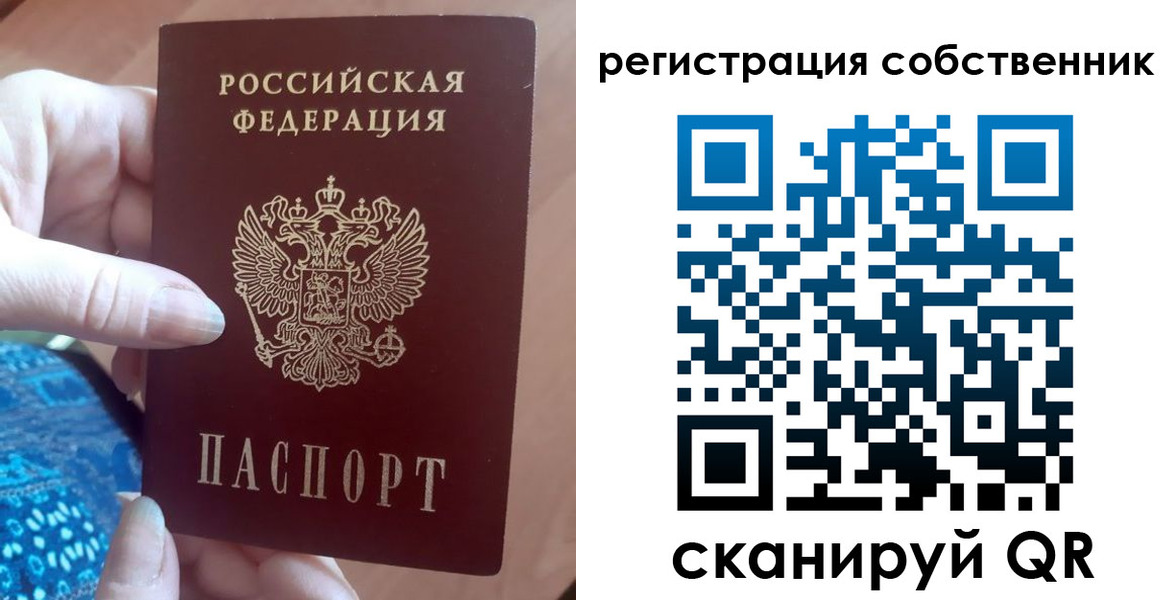 временная регистрация гарантия в Переславль-Залесском