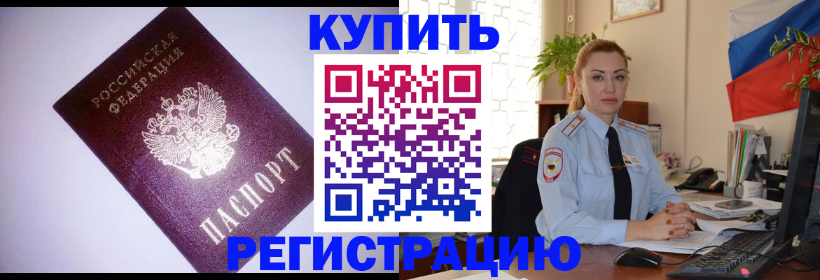 найти адрес прописки в Переславль-Залесском